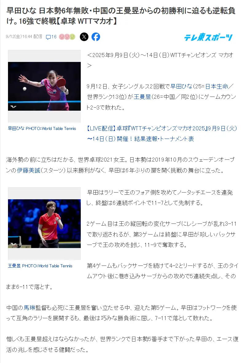 坛高墙 坛高墙