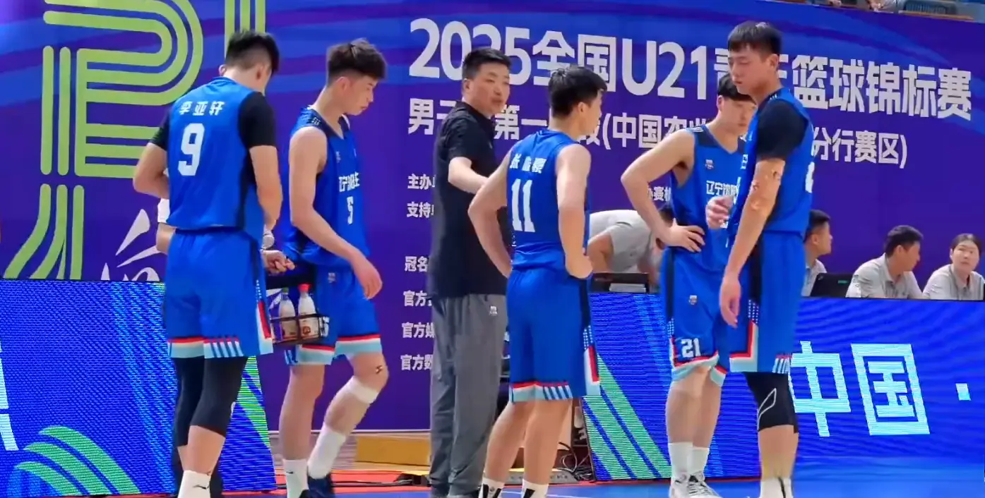 青岛男篮和 青岛男篮和