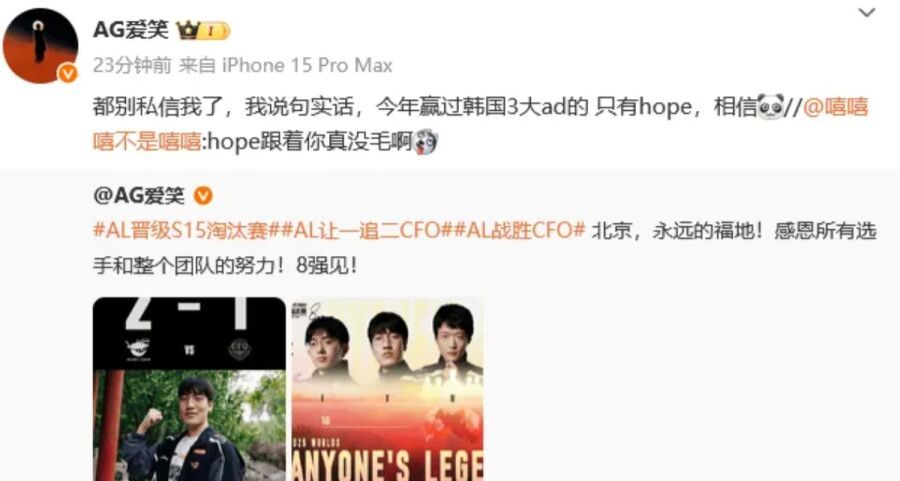 只有Hop, 战队以及队, 小吕布 只有Hop, 战队以及队, 小吕布