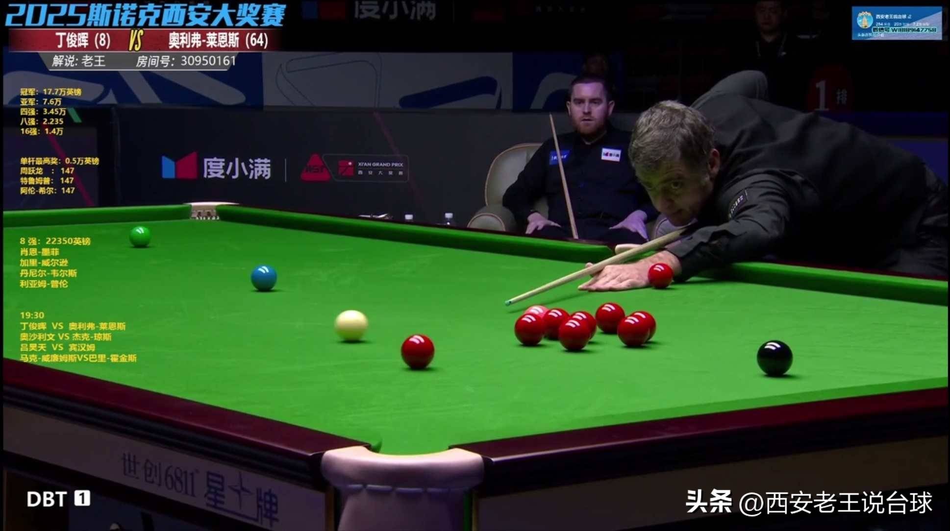 on, 强球员的晋 on, 强球员的晋